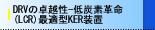 DRV̑zYfviLCRjœK^KERu