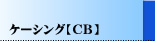 P[VO[CB]
